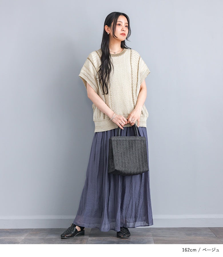 配色LINE入りメッシュ編みベスト』