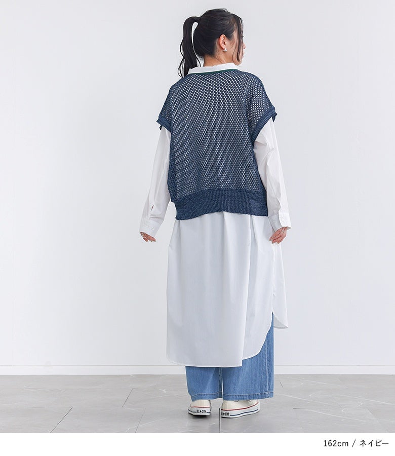 配色LINE入りメッシュ編みベスト』