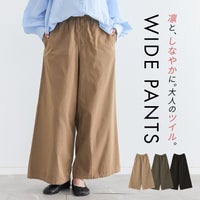 ツイルウエストゴムワイドパンツ