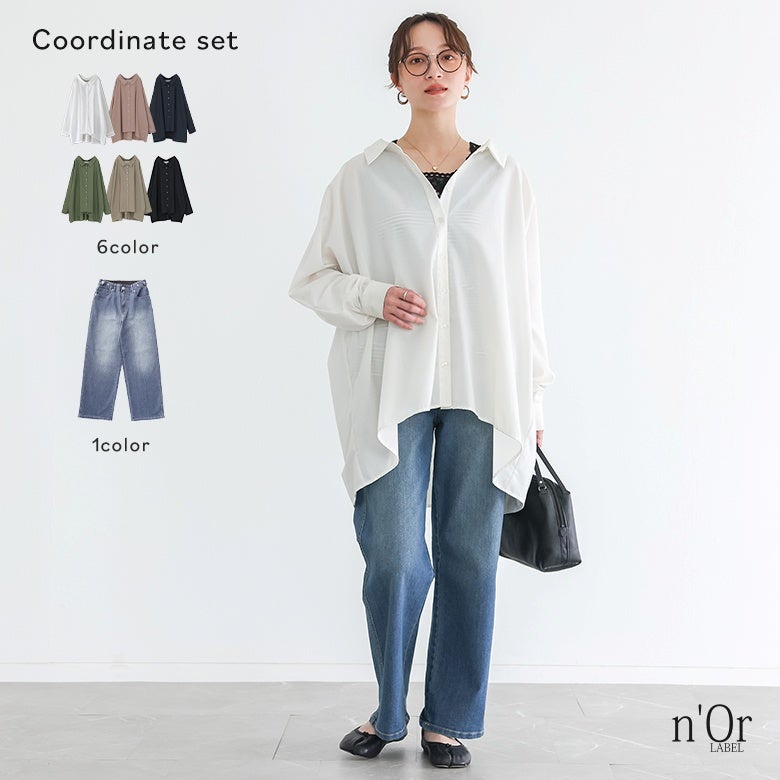 選べる着丈ストレッチストレートデニムパンツ×ドルマンシルエットデザインシャツコーデ2点SET