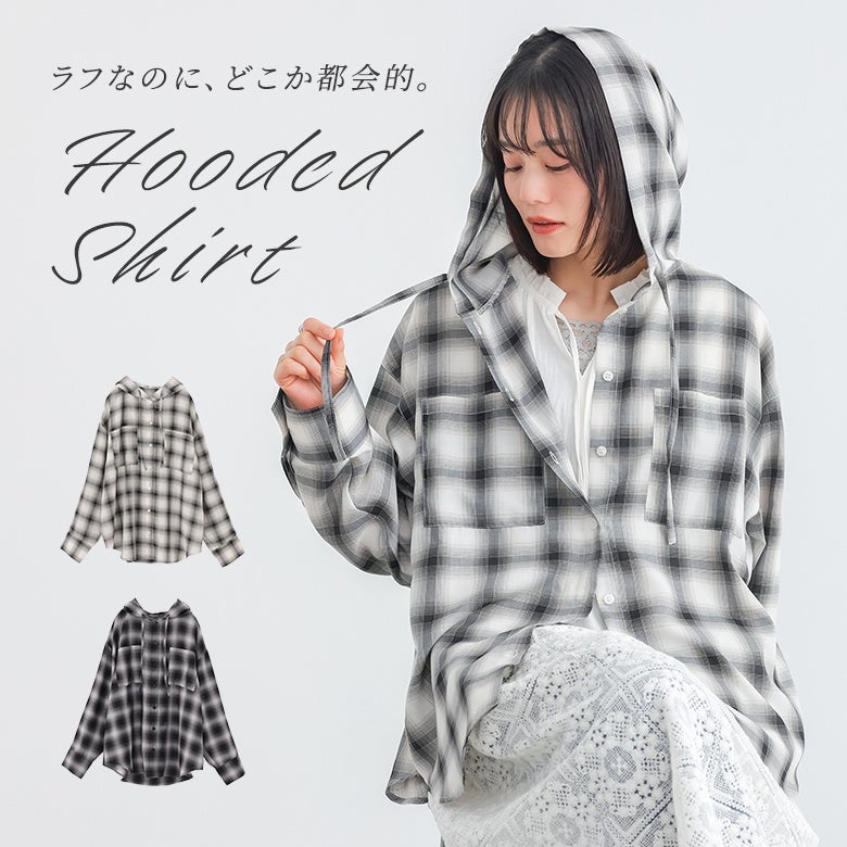 フードチェックシャツ