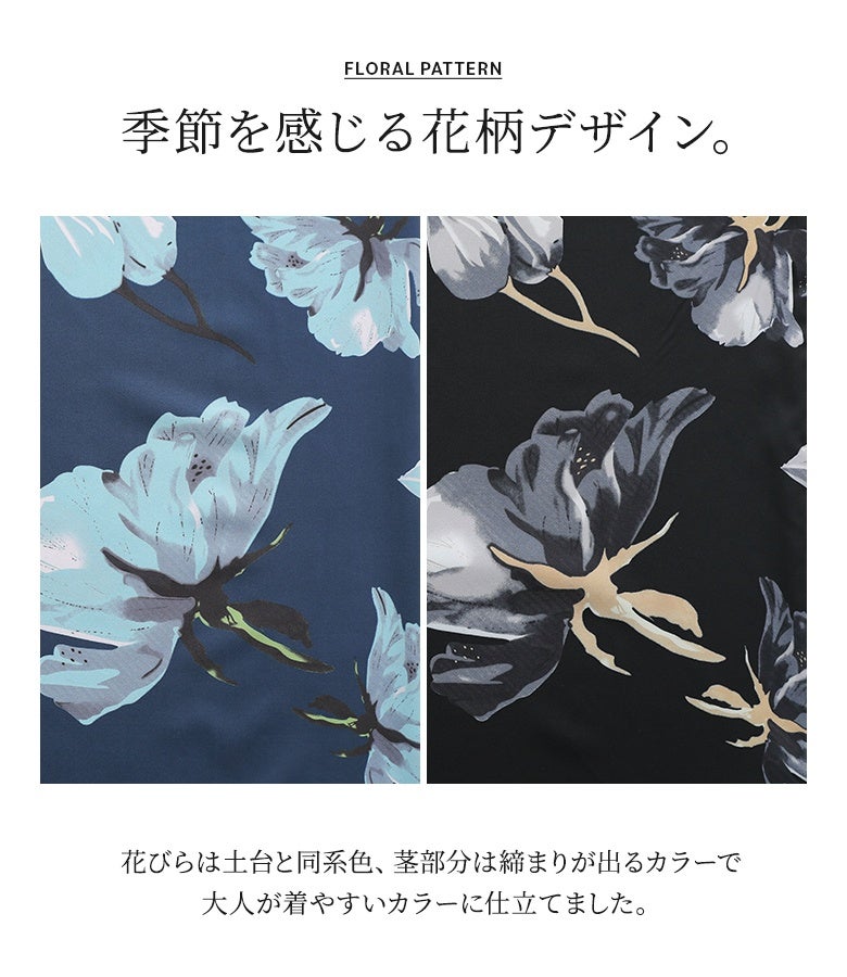 n'OrLABEL花柄ガウチョパンツ』