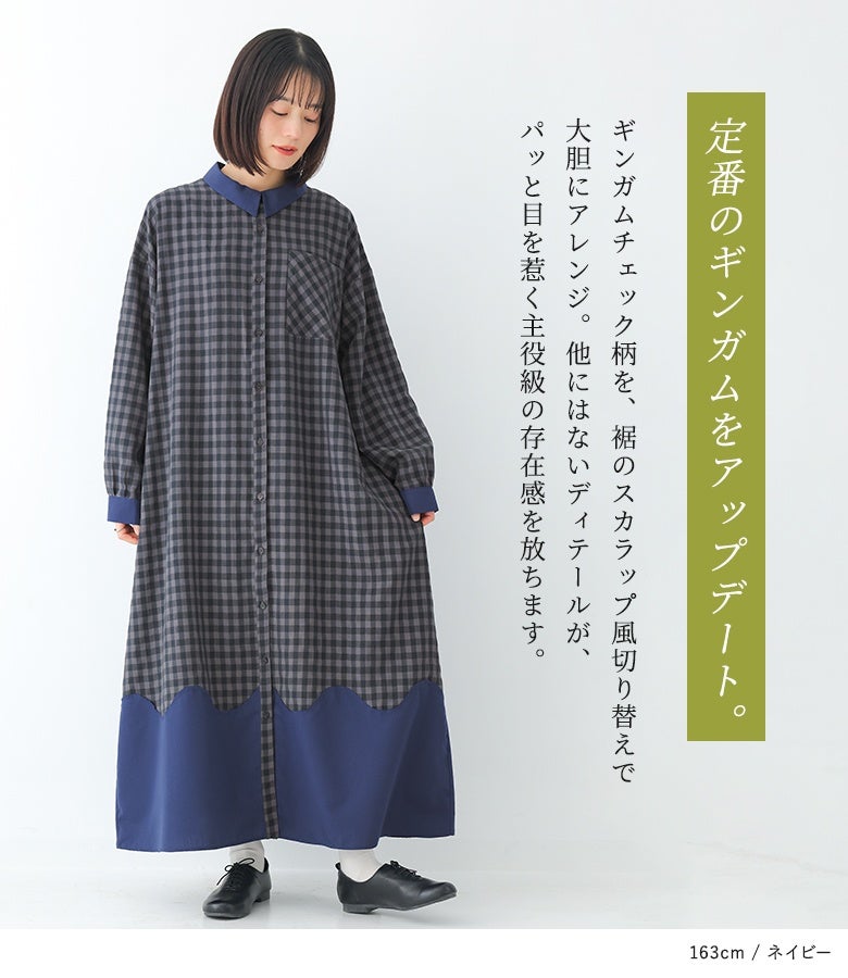 新品未使用familiarギンガムチェック刺繍ワンピース（長袖） n'OrLABELウェーブ切替ギンガムチェックワンピース』
