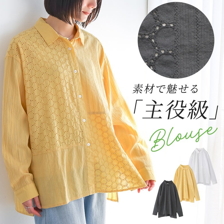 ジャカードレースブラウス