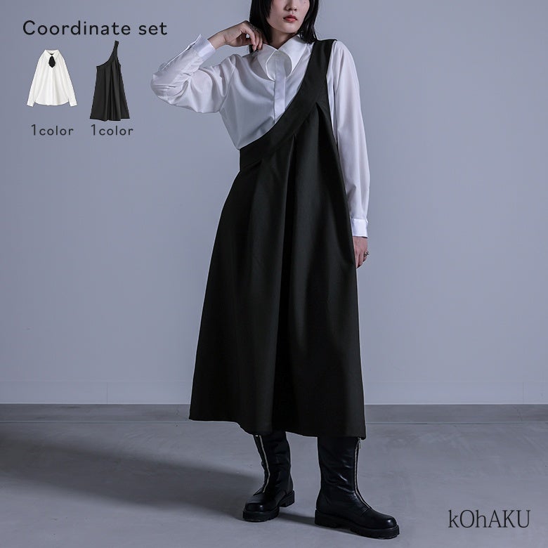 取り外しタイ付きシャツ×ワンショルダースカートコーデ2点SET
