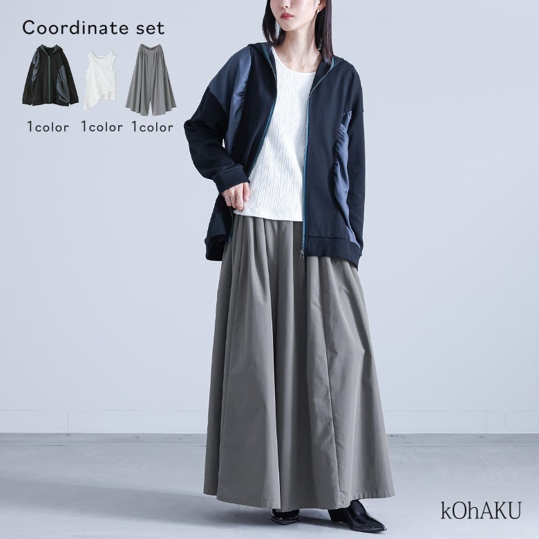 異素材ギャザー切替パーカー×変形2枚重ねリブタンクトップ×ボリュームワイドパンツコーデ3点SET