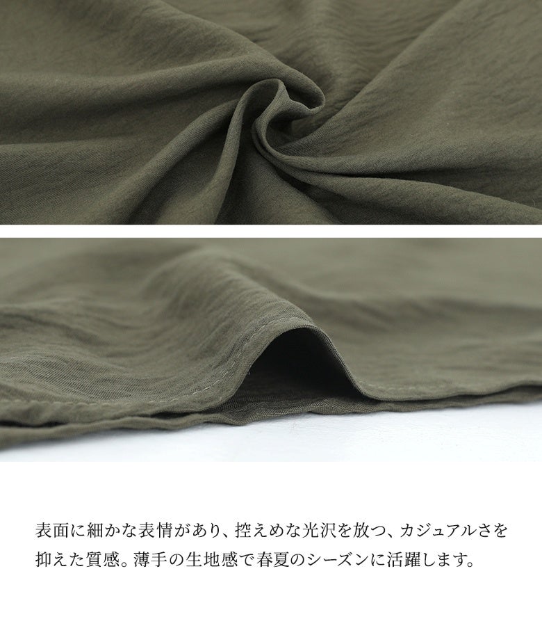 n'OrLABEL変形バルーンサルエルパンツ』