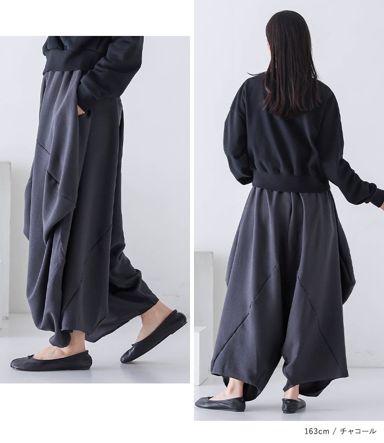 n'OrLABEL変形バルーンサルエルパンツ』