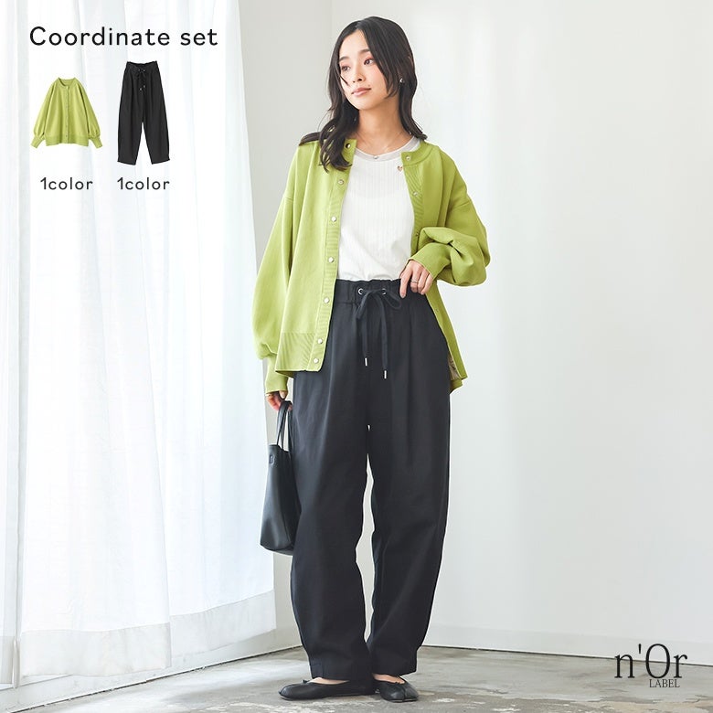 ボリュームスリーブ配色カーディガン×脇タックコクーンパンツコーデ2点SET
