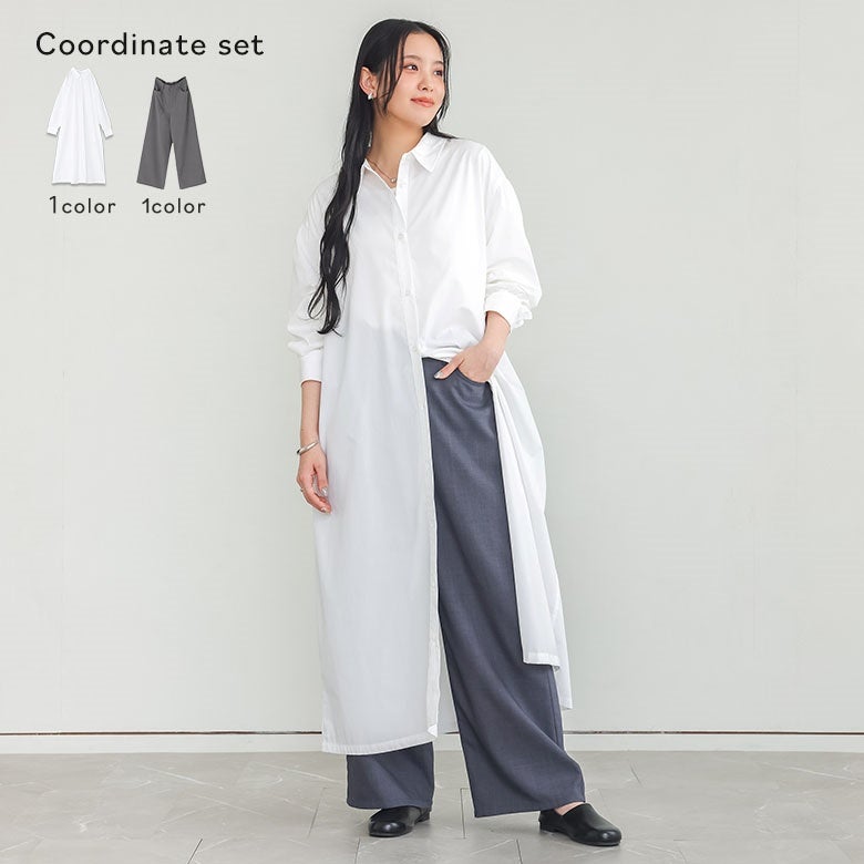 袖ギャザーシャツワンピース×接触冷感カラーワイドパンツコーデ2点SET