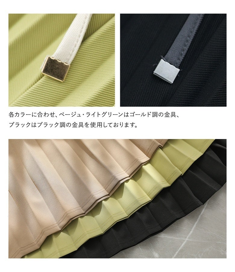 アコーディオンプリーツパンツ』