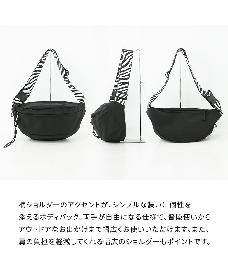 レオパード柄ショルダーベルトが付いた黒のボディバッグに、ビスチェ風トップスとワイドデニム、麦わら帽子を合わせたこなれ感あふれる夏のお出かけスタイル。