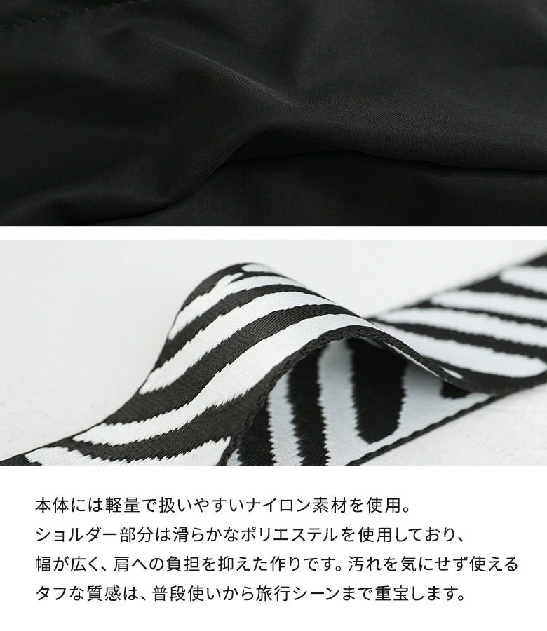 本体には軽量で扱いやすい高密度ナイロン素材を使用。幅広のポリエステルショルダーベルトが肩への負担を抑え、普段使いから旅行シーンまでタフに重宝します。