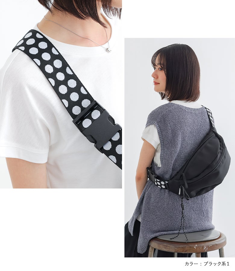 グレーのニットベストと白Tシャツのレイヤードにドット柄ベルトの黒ボディバッグを斜め掛けした、こなれ感のある大人の休日お出かけスタイル。