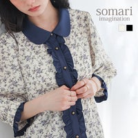 somari imagination(ソマリイマジネーション)花柄配色ブラウス