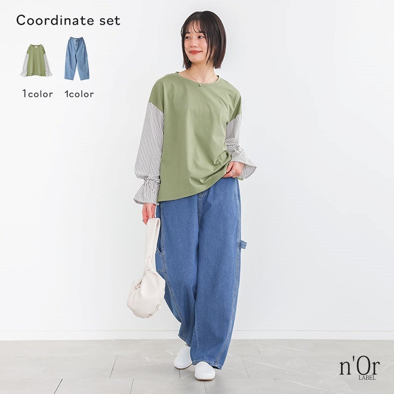 異素材キャンディースリーブカットソー×サルエルペインターデニムパンツコーデ2点SET