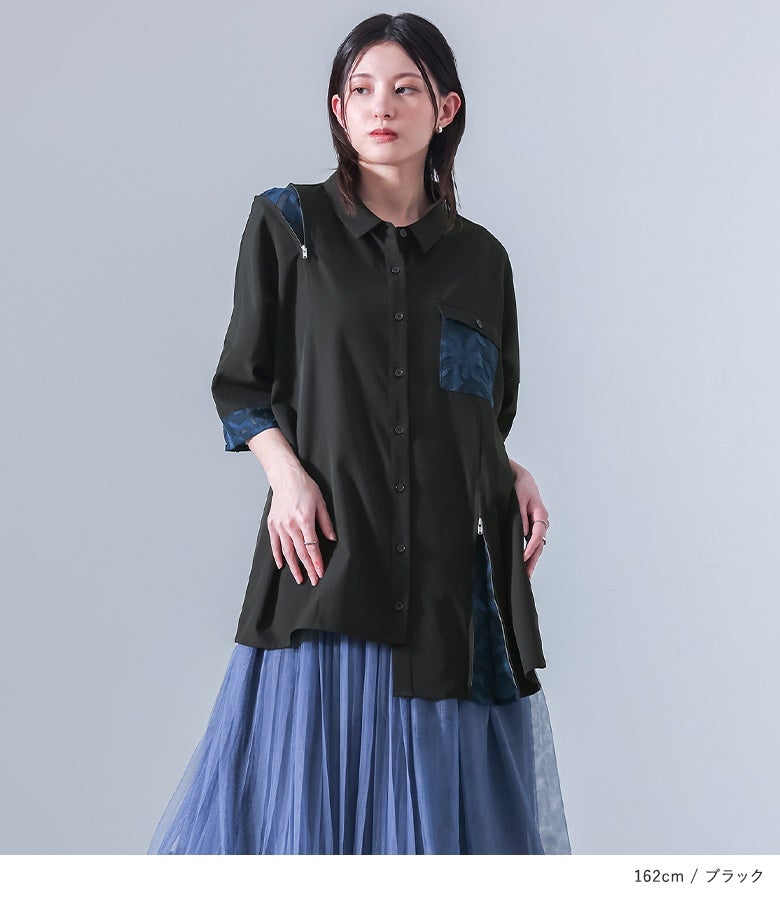 kOhAKUシアー切替ファスナーシャツ』