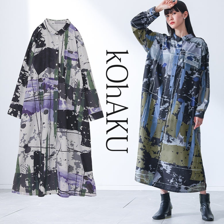 kOhAKU(コハク)アート柄シャツワンピース