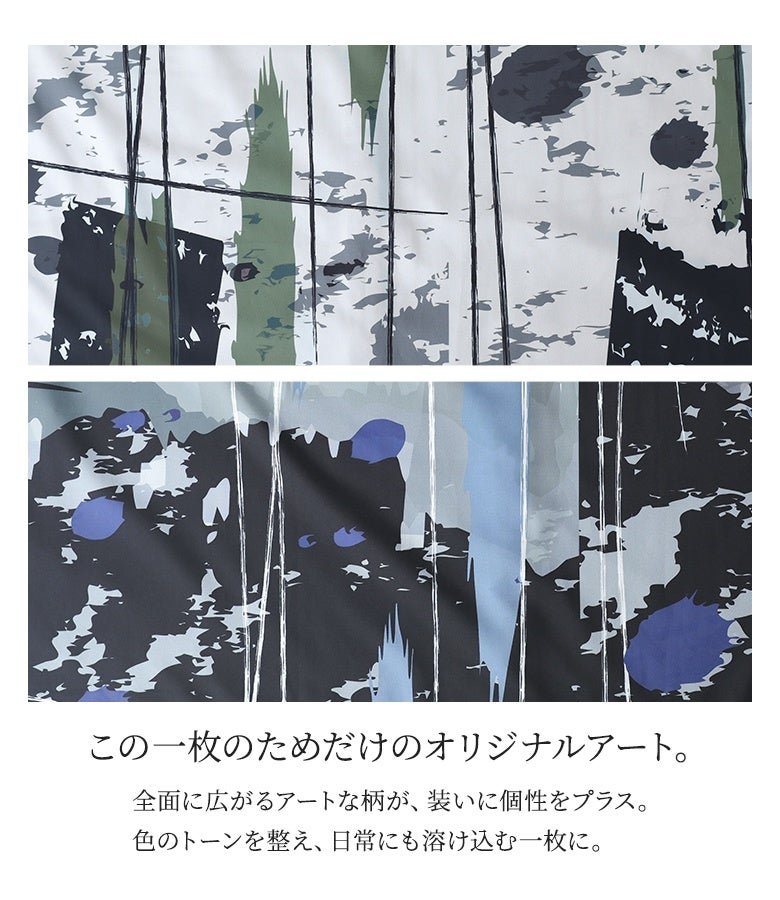 kOhAKUアート柄シャツワンピース』