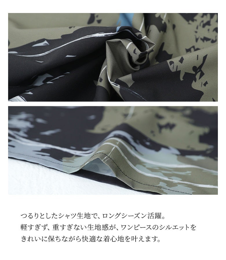 kOhAKUアート柄シャツワンピース』