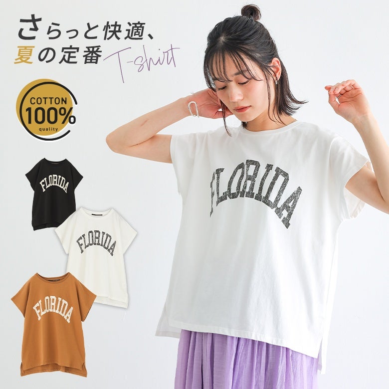ドルマンビッグロゴTシャツ』