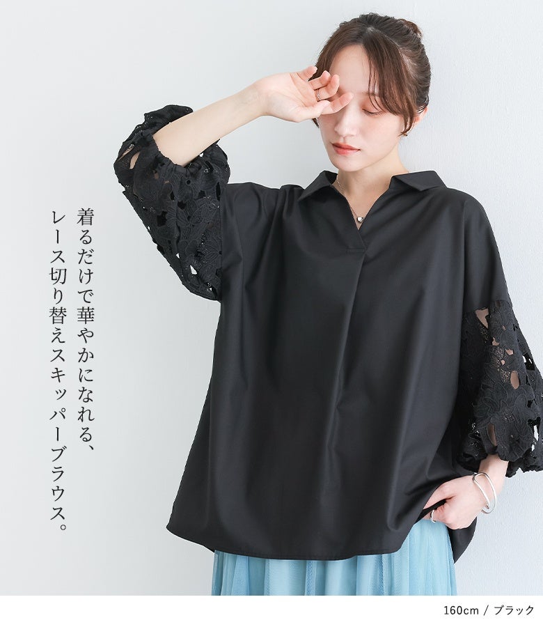 希少　貴重　ブラック原宿　初期ガゼット期　レーズ襟　切替　ノースリーブシャツ 000000075806-17.jpg?size=l&w=