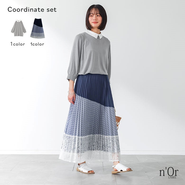 異素材プリーツ切替スカート×シャツ襟ドッキングニットプルオーバーコーデ2点SET