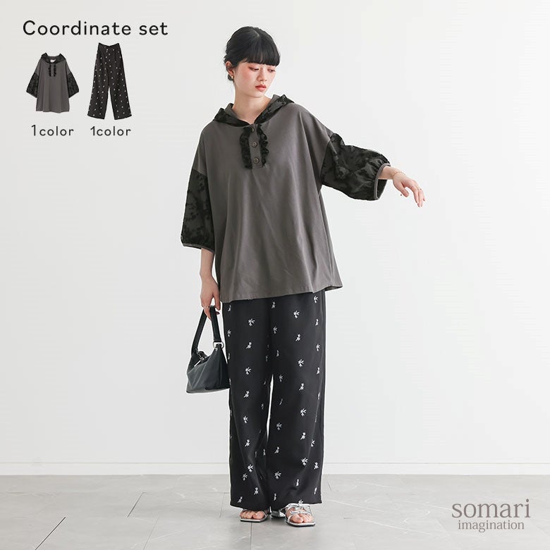 レースフードプルオーバー×花柄刺繍スラックスコーデ2点SET