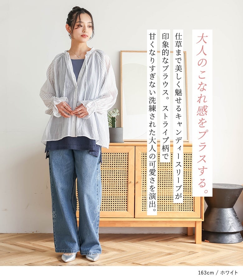 BED&amp;BREAKFAST シアーストライプクレープギャザーブラウス green label relaxing（グリーンレーベルリラクシング）の「シアー
