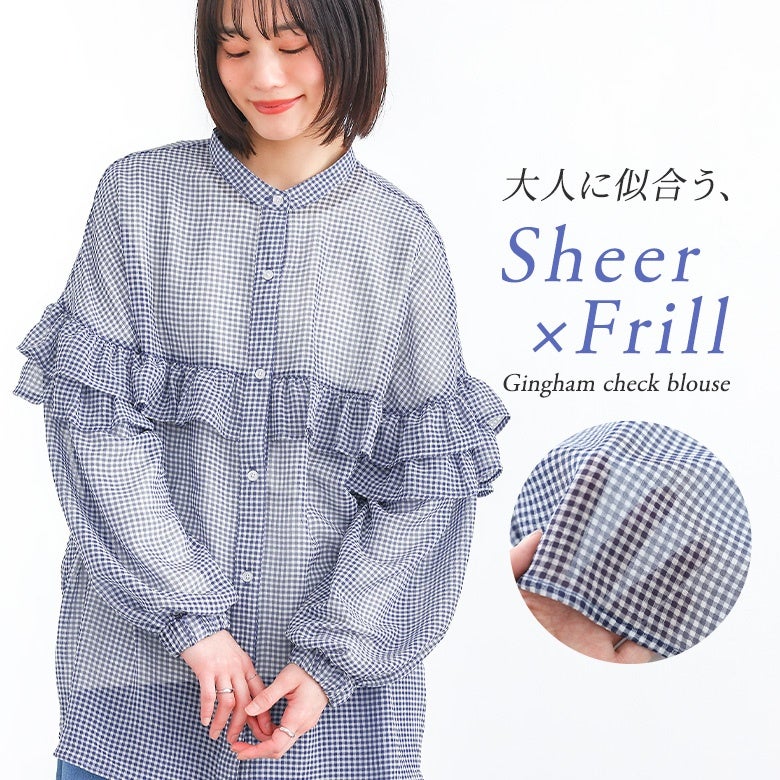 フリルシアーギンガムチェックブラウス