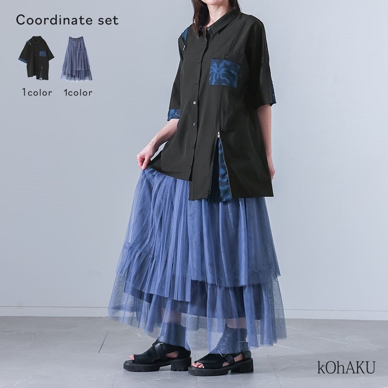 シアー切替ファスナーシャツ×プリーツデザインチュールスカートコーデ2点SET
