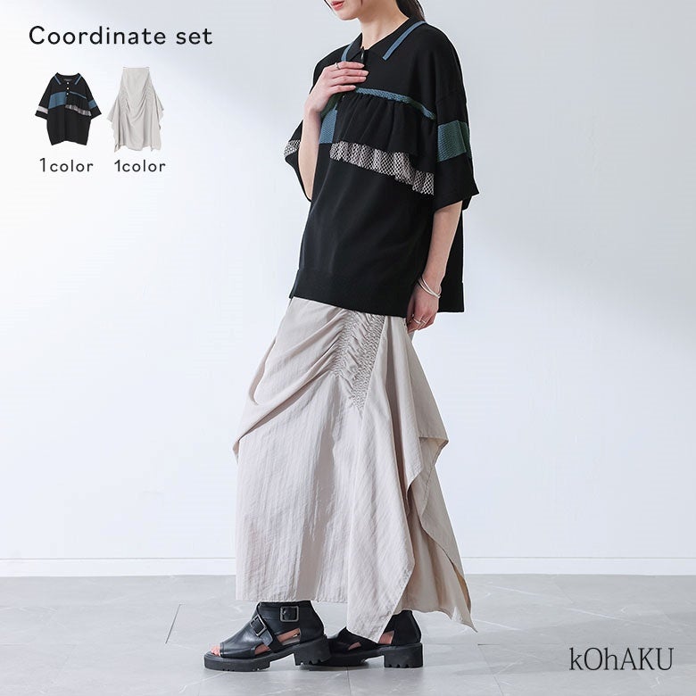 配色フリルポロニット×アシンメトリーシャーリングスカートコーデ2点SET