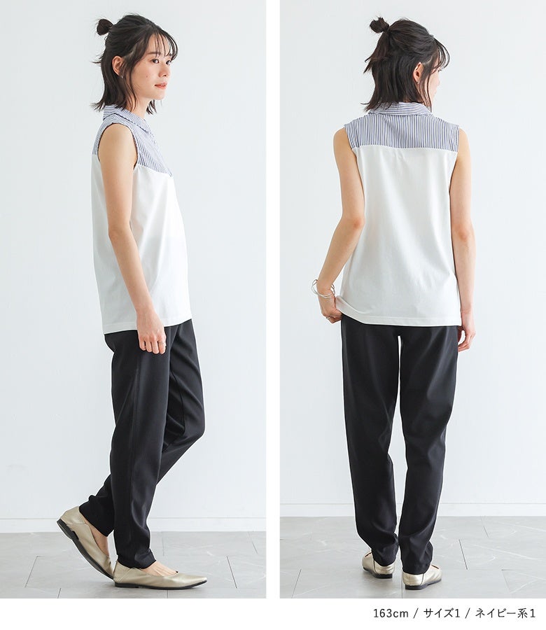 n'OrLABEL冷感シャツ襟タンクトップ』
