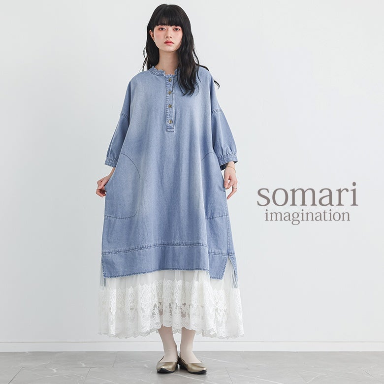 somari imagination(ソマリイマジネーション)レースドッキングデニムワンピース