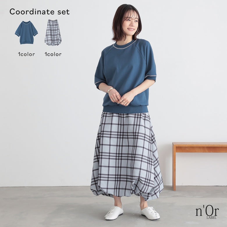 配色ステッチ半袖スウェット×チェックバルーンスカートコーデ2点SET