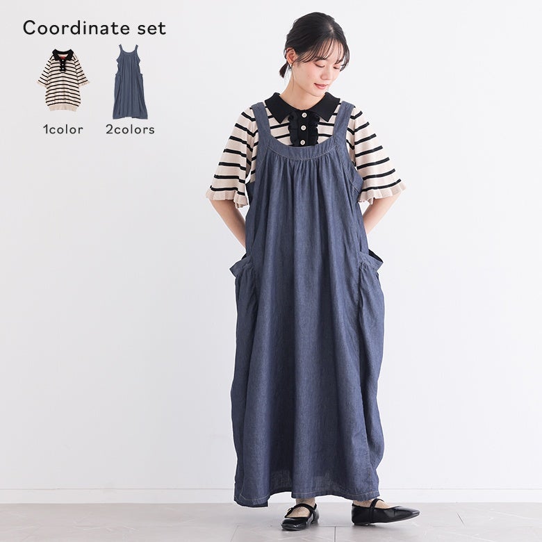 たっぷりフレアデニムジャンスカ×ボーダー柄フリルニットポロシャツコーデ2点SET