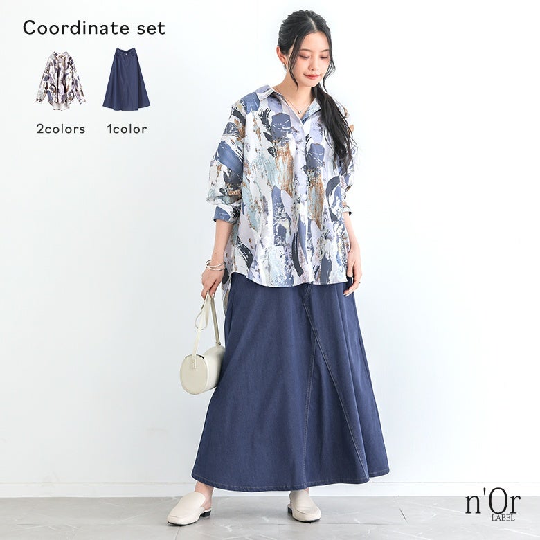 水彩プリントシャツ×接触冷感ジャージーデニムフレアスカートコーデ2点SET