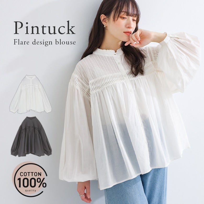 ピンタックブラウス