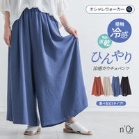nOrLABEL(ノアールレーベル)選べる着丈冷感とろみガウチョパンツ
