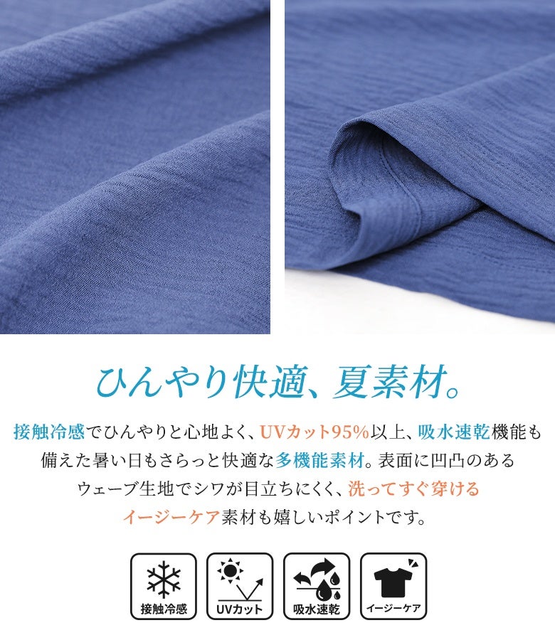 TED BAKER TRANQUILITY ガウチョパンツ セレブ着用　タグ付き n'OrLABEL選べる着丈冷感とろみガウチョパンツ』