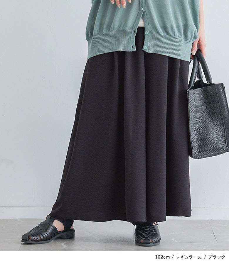 TED BAKER TRANQUILITY ガウチョパンツ セレブ着用　タグ付き n'OrLABEL選べる着丈冷感とろみガウチョパンツ』
