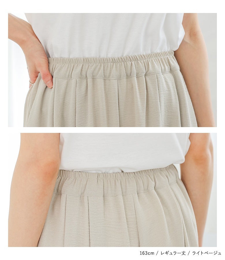 TED BAKER TRANQUILITY ガウチョパンツ セレブ着用　タグ付き n'OrLABEL選べる着丈冷感とろみガウチョパンツ』