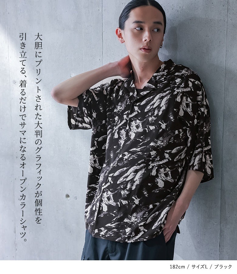 MDRグラフィカルプリントカラーシャツ』