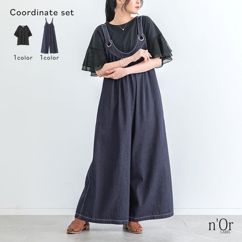 汗じみ防止ひらりレース袖カットソー×ワイドデニムサロペットコーデ2点SET