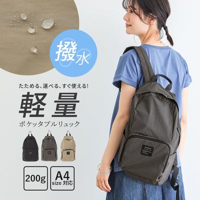 リュック・バックパック(レディース)｜osharewalker(オシャレ 