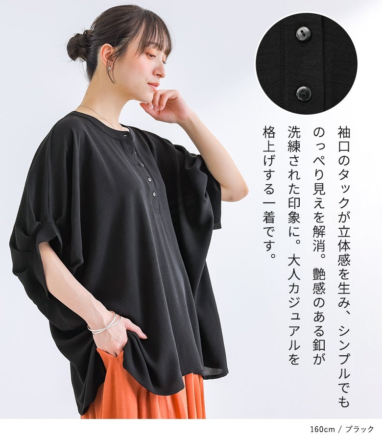 専用です　シャルレドルマンプルオーバー　L〜L L n'OrLABELタックドルマンブラウス』