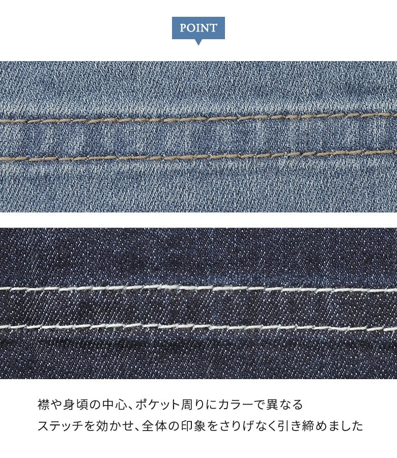 襟元や身頃の中心、ポケット周りに配色ステッチを効かせたデザイン。異なるカラーのステッチが全体の印象をさりげなく引き締め、アクセントを添えます。