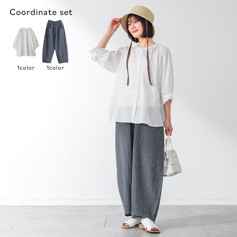 ヒッコリーコクーンパンツ×ボリュームスリーブコットンブラウスコーデ2点SET