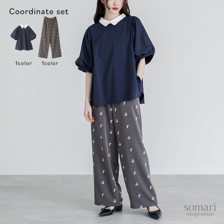 異素材ドッキングパフスリーブカットソー×花柄刺繍スラックスコーデ2点SET