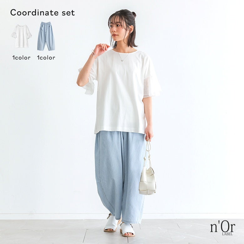 汗じみ防止ひらりレース袖カットソー×ヒッコリーコクーンパンツコーデ2点SET